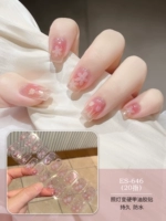 ES646 Yu Lian Flower Sea (названное в честь фанатов)