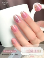 Человеческий персик