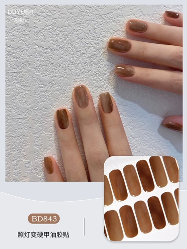 Гель, лак для ногтей, наклейка без запаха, наклейки для ногтей, накладные ногти для ногтей