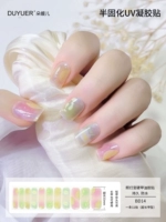 BD14 【11 Finger】 расширенный стиль требует света