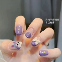 Звезда Делу