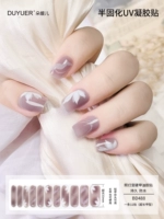 BD488 【11 пальцев】 расширенный стиль требует света