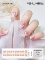 BD12 [11 пальцев] расширенная версия требует света