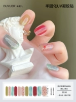 BD30 [11 пальцев] расширенная версия требует света