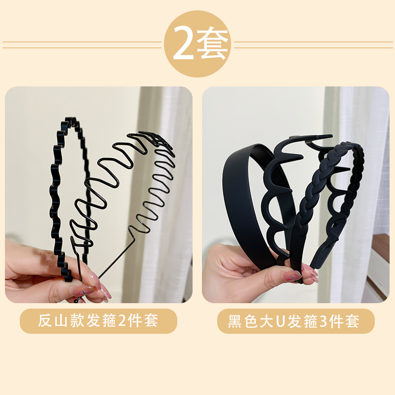 images 32:Smolted black hair hoop In summer, wear a hair card and shredded hair to organize the artifact with tooth pressing hair and decorate the face hoop