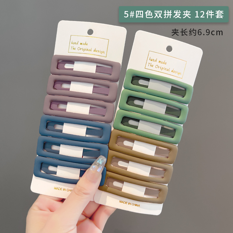 images 26:Crushed hairpin female hairpin Liu Hai bb clip 2023 new candy-colored simple side card headdress female side clip