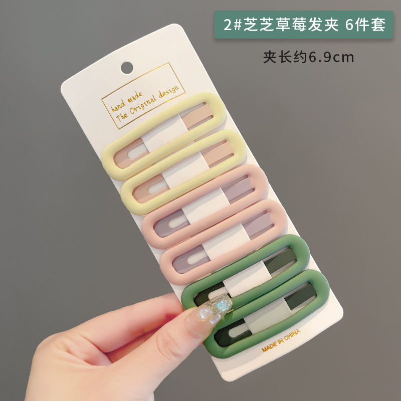 images 15:Crushed hairpin female hairpin Liu Hai bb clip 2023 new candy-colored simple side card headdress female side clip