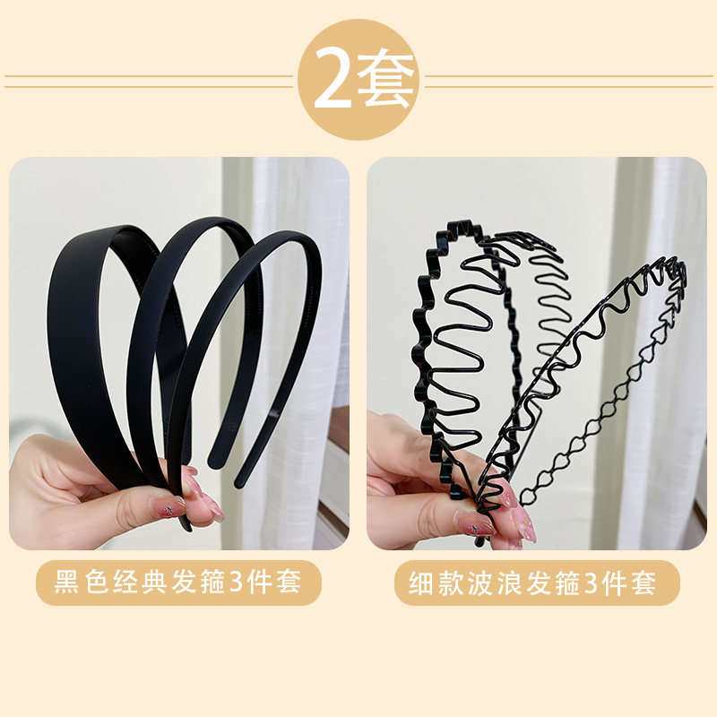 images 29:Smolted black hair hoop In summer, wear a hair card and shredded hair to organize the artifact with tooth pressing hair and decorate the face hoop