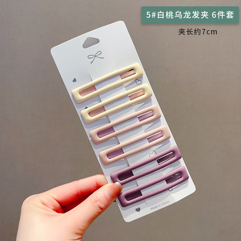images 4:Crushed hairpin female hairpin Liu Hai bb clip 2023 new candy-colored simple side card headdress female side clip