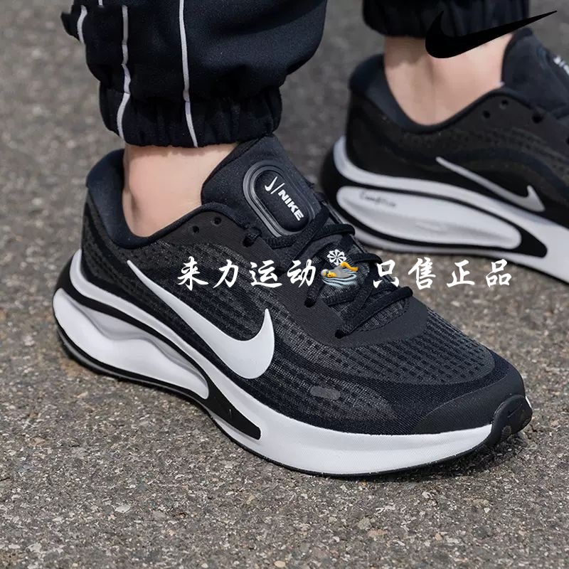 Nike Journeyrun2025 Mesh Breathable Casual Shoes Men's Sports Running Shoes Fn0228