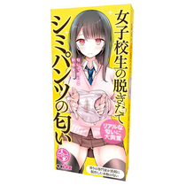 Japanese tamatoys soup mato easter womens school raw just off the underpants taste flirty scented scents of water