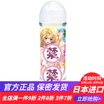 Japanese tamatoys Tommatoys for men and women with animal ear mother low-viscosity disposable lubricating fluid 360ML