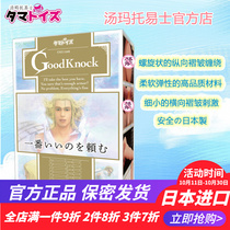 Japans tamatoys Tommatoys animation famous game Angel King Metatrons soaring cooperation model