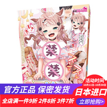 Japanese tamatoys Tommatoys Youpin manual silicone vaginal buttocks cute catwoman sweet chew