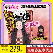 Japanese tamatoys Beans Real Oral Sex Plane Cup Deep Throat Pour Mold Name Instrumental Ghost-Edged Toys