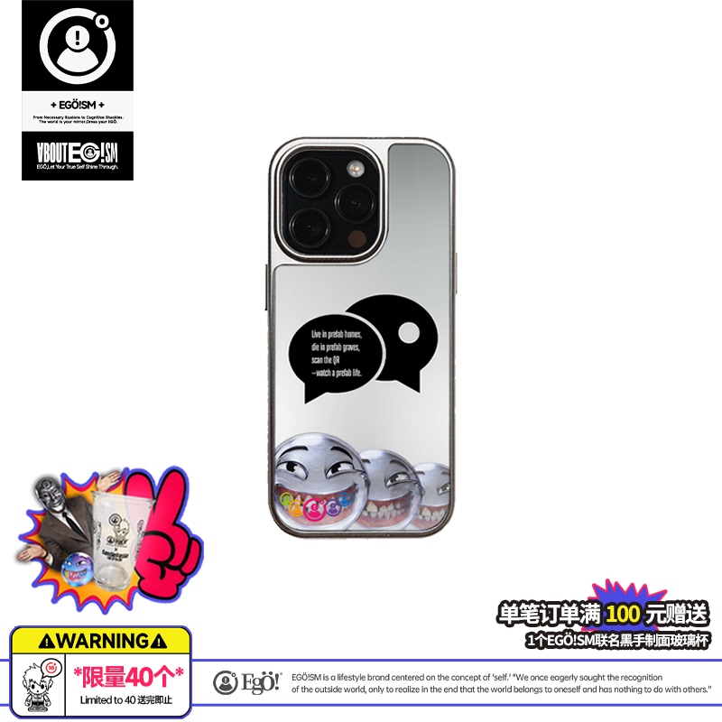 Egoism-Expression Candy Electroplated Silver Mirror Tpu Apple Creative Phone Case