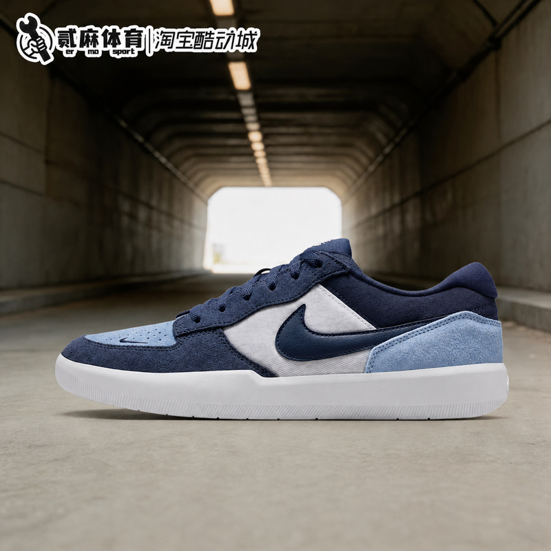 Nike/Nike Sb Force58 Sneakers Blue Men's Low-Top Cowhide Fabric Comfortable Breathable Casual Shoes Nike/Nike Sb Force58 Sneakers Blue Men's Low-Top Cowhide Fabric Comfortable Breathable Casual Shoes