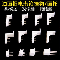 Z-shaped wall hanging oil painting slot L-shaped photoframe frame frame frame frame frame painting without trace nail decoration painting invisible hook