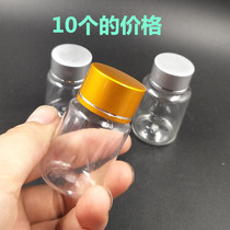 5 20 30ml ml of small medicine bottle empty bottle plastic bottle portable mini sample packaging bottle upscale bottle