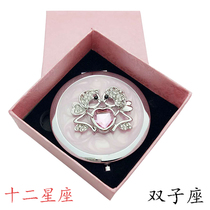 Constellation Makeup Mirror Mini-folded double-sided magnifying mirror overcover small mirror portable princess