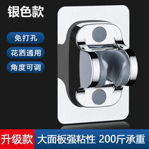 Hot water mobile button adjustable bracket bathroom nozzle fixed self-adhesive sanitary bathroom plastic sprinkle