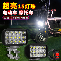 Electric car LED headlights converted three - wheel battery lights 60V48V24V ultra - bright waterproof motorcycle headlights