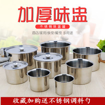 Oil box taste reconciliation container oil basin soup dish stainless steel bowl bowl soup pot barbecue tool seasoning