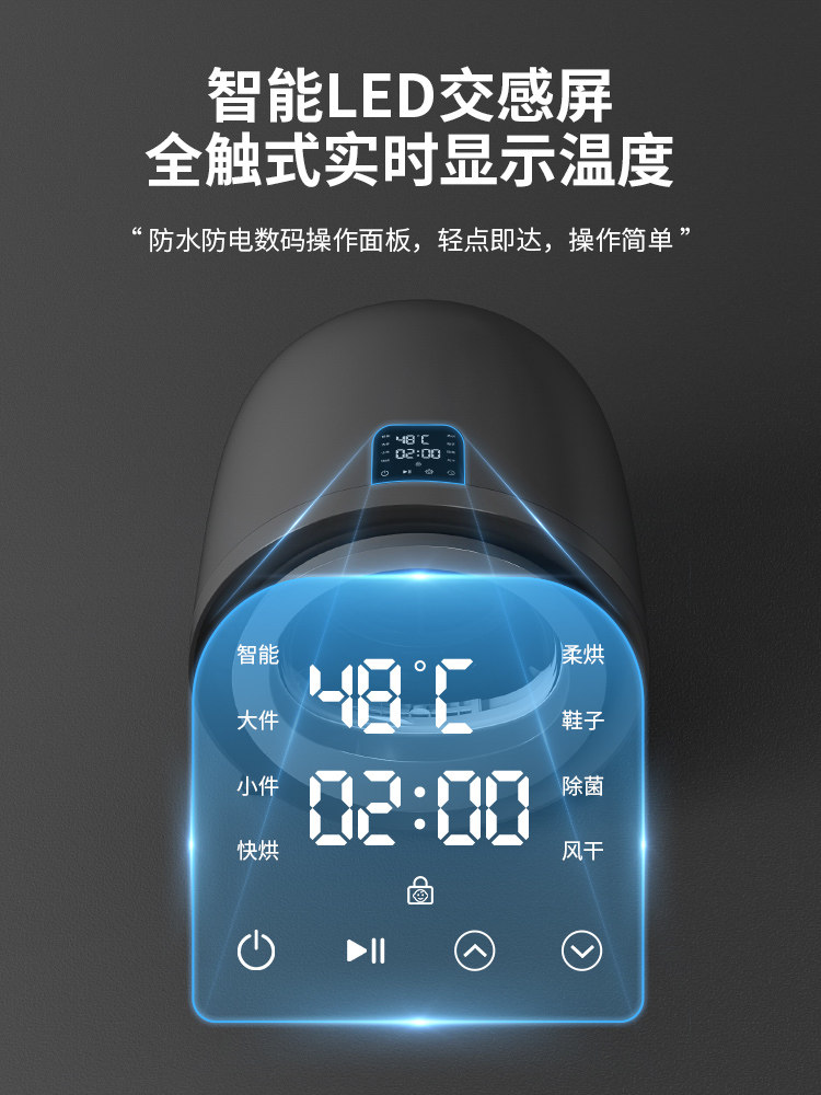 Niumi Dryer Hot Air Small Mini Clothes Dryer Large Capacity Household Clothes Drying Sterilization Mute