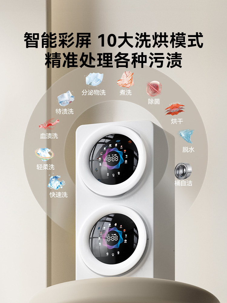 Mini Automatic Washing Machine for Underwear and Socks, Wall-Mounted, Dual-Tub, Compact, for Lazy People