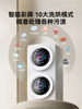 Mini Automatic Washing Machine for Underwear and Socks, Wall-Mounted, Dual-Tub, Compact, for Lazy People