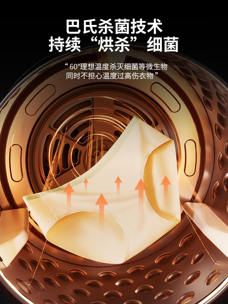 Niumi Dryer Hot Air Small Mini Clothes Dryer Large Capacity Household Clothes Drying Sterilization Mute