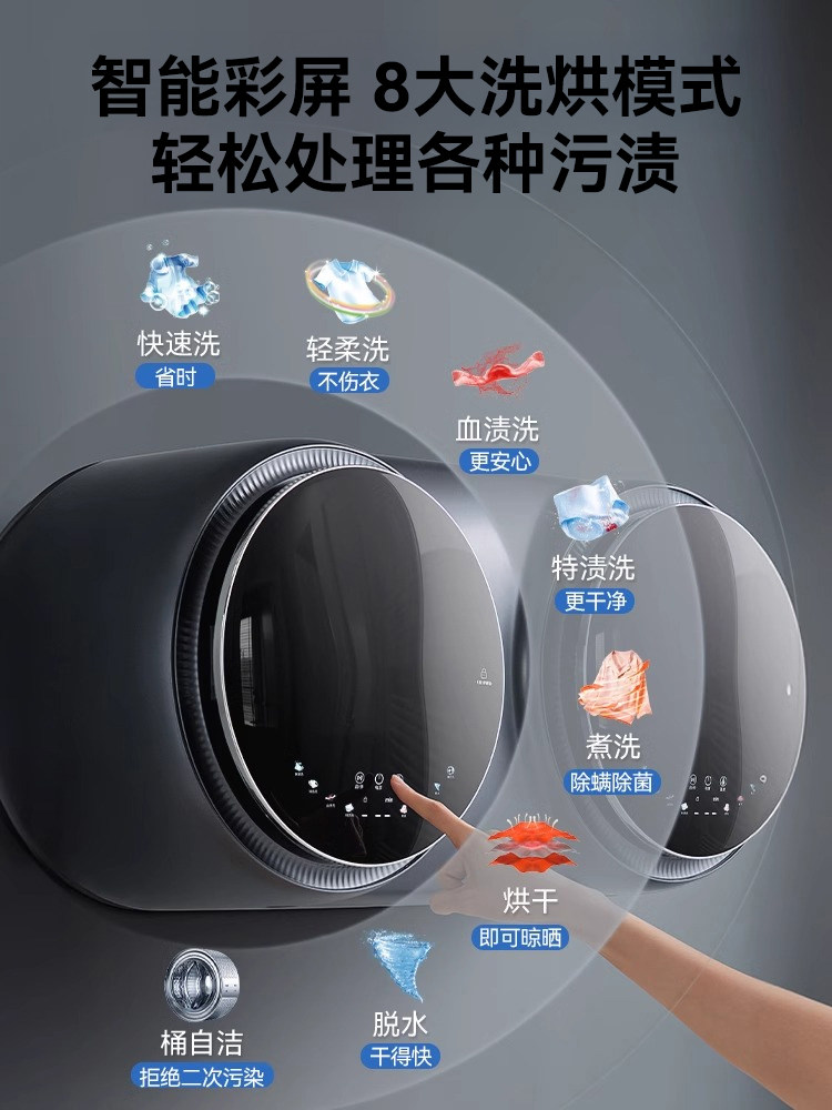 Mini Automatic Washing Machine for Underwear, Socks, and Other Small Items with Dual Tubs and Wall-Mounted Design for Lazy People