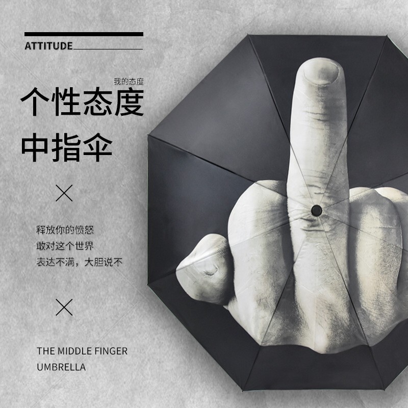 Original Export Foreign Trade Personalized Middle Finger Automatic 70% off Umbrella with Funny Image, Middle Finger Gesture, Contemptuous, Fully Automatic Folding Umbrella Original Export Foreign Trade Personalized Middle Finger Automatic 70% off Umbrella with Funny Image, Middle Finger Gesture, Contemptuous, Fully Automatic Folding Umbrella
