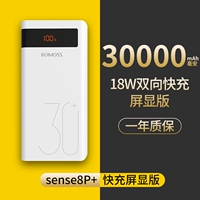 Sense8p+Fast Charge Display версия