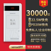 Sense8pf Shinking Screen Screen Fast Charge Обновление версии Laser [Enterprise Custom]