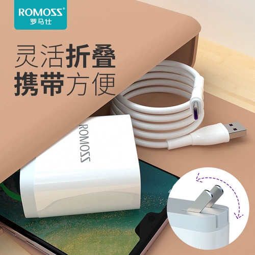 ROMIS 30W Fast Charger QC3.0 Head Charge Head 5A Кабель данных Set Set Table Flash Зарядная зарядная зарядка