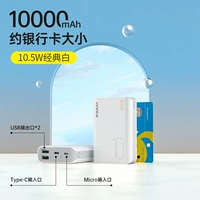 Sense4Mini White Standard Edition 10.5W Стандартная зарядка/два входа в Enter