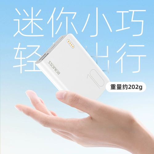 Римляне Sense4mini Mobile Power 10 000 млн. Пепел Портал Портал МИНИ