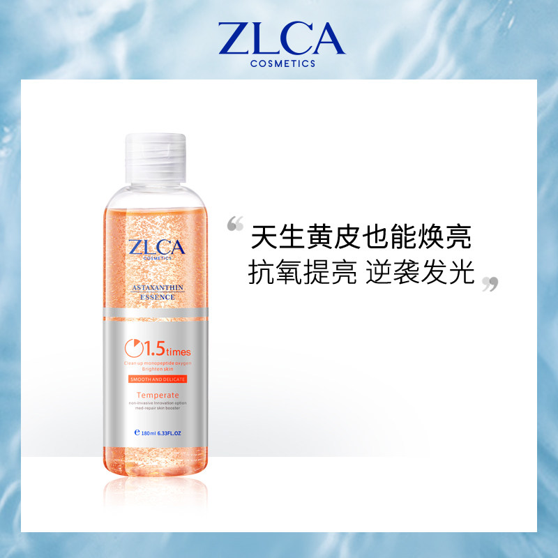 (No. 1 Shop) zlca creatine base liquid shrimp green vegetarian refined hair care shrink pores moisturizing Tired up all night