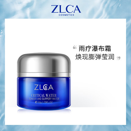 ZLCA Dew Shore Fallfall Falls Waterfall Moisturizing Collagen Brilluminated Collagen