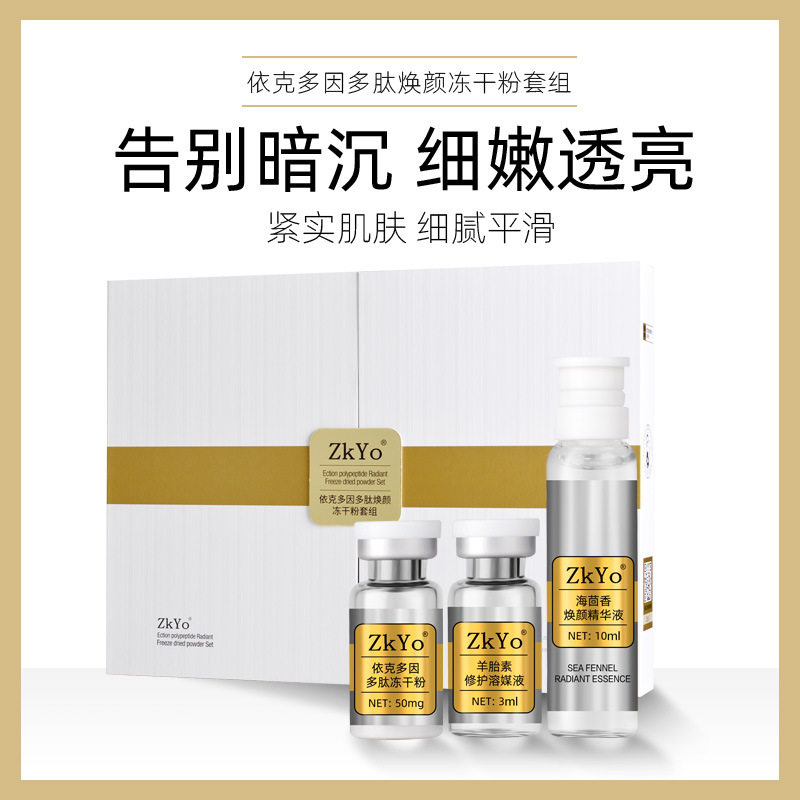 Yikdoin freeze-dried powder for the preparation of the