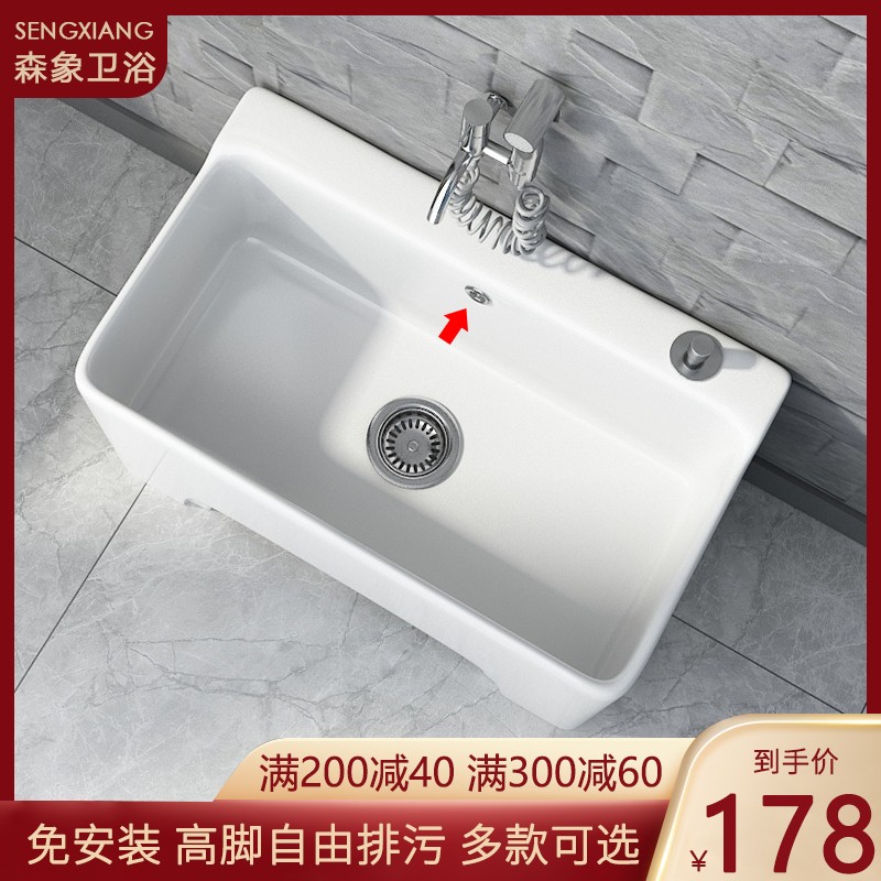 Sen Elephant Mop Pool Ceramic Balcony Home High Foot With Leg Mound Bunk Pool High Back Four Feet Large drag bucket Mop Pool