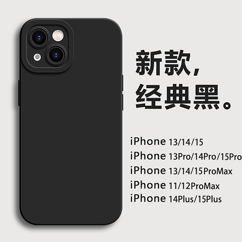 Suitable for Apple 15Promax Mobile Phone Case, New Black Iphone14Pro Full-Cover Lens, 13 Straight Edge, 12Pro Simple Eye Design, 11 Silicone Solid Color XS Protective Case for Men and Women, 16Pro Suitable for Apple 15Promax Mobile Phone Case, New Black Iphone14Pro Full-Cover Lens, 13 Straight Edge, 12Pro Simple Eye Design, 11 Silicone Solid Color XS Protective Case for Men and Women, 16Pro