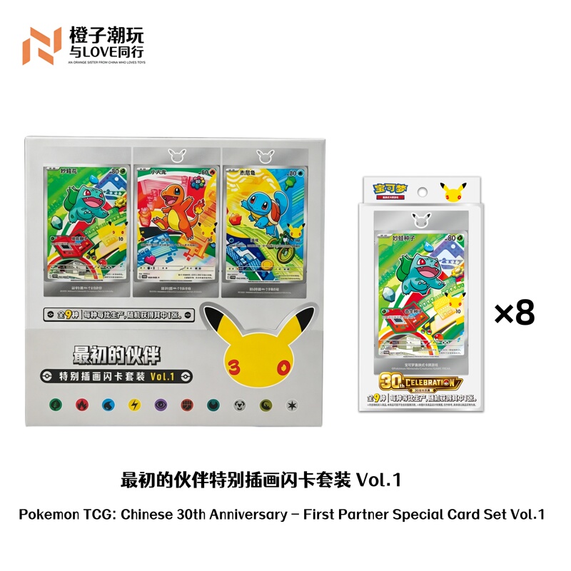 In-Stock Pokémon 30Th Anniversary Celebration Original Partner Special Illustration Flash Card Set Vol.1 First Edition