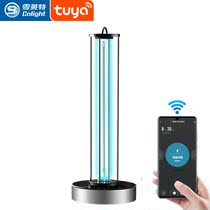 Xuelette UV lamp sterilization household disinfection lamp ozone removal of mites medical special mobile phone APP Intelligent Control