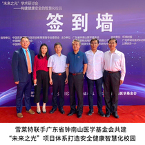 Xuelette UV lamp disinfection lamp germicidal lamp household mobile disinfection vehicle kindergarten hospital Special School