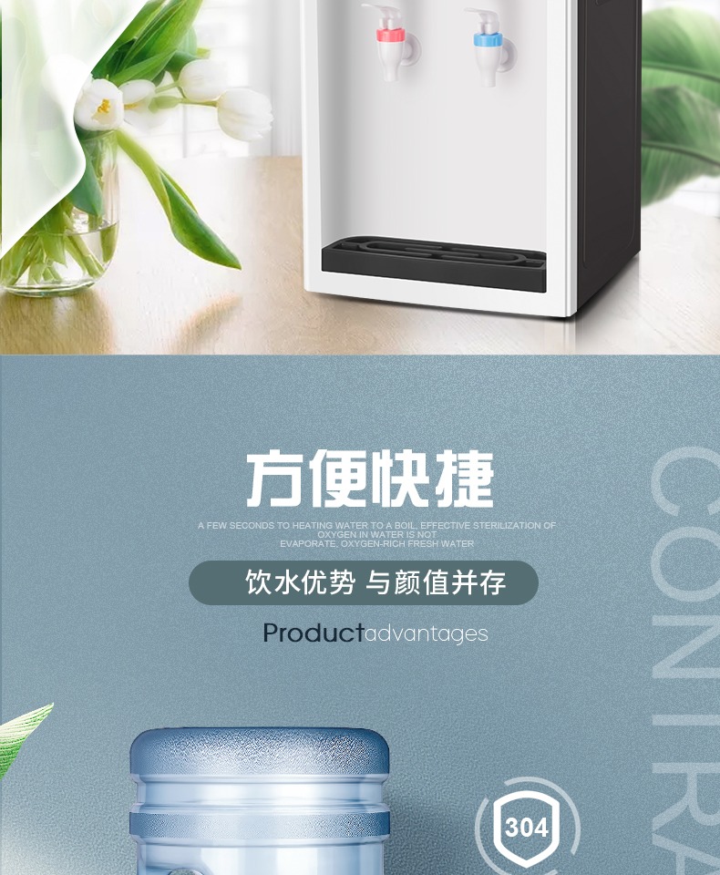 先科 台式小型饮水机 图2