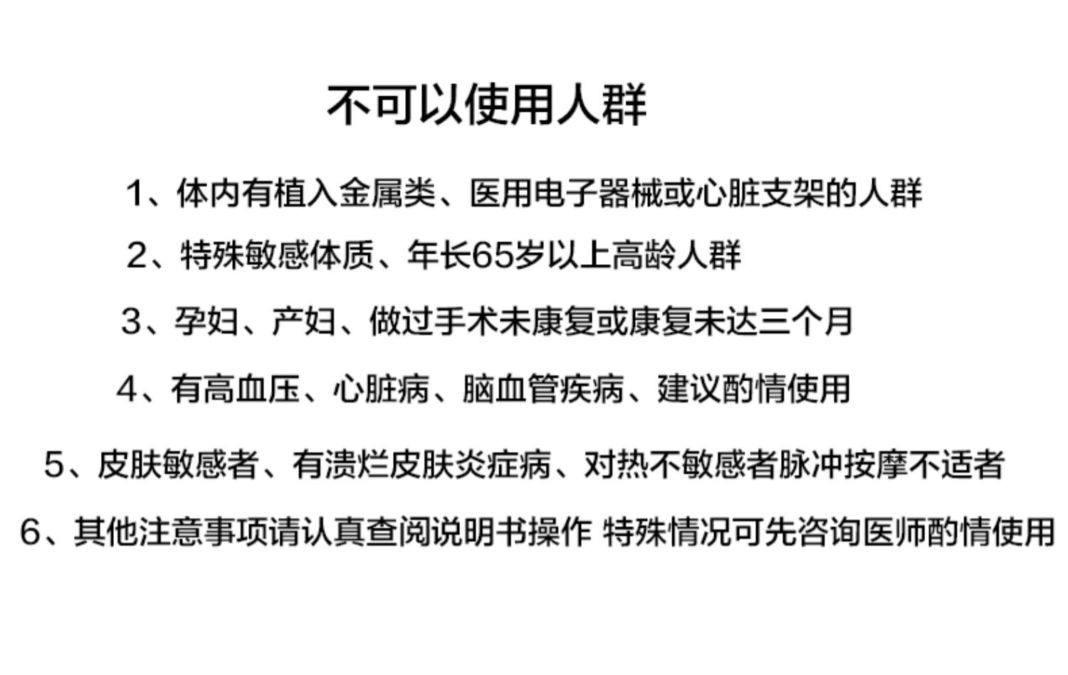 小米生态链 攀高 智能腰部按摩仪 16档可调 图12