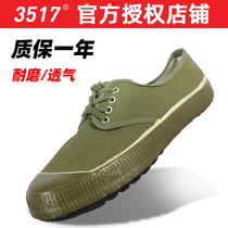 3517 Emancipation Shoes Mens Summer Worksite Wear-proof yellow sneakers womens work Lauder shoes 48 yards breathable for training shoes