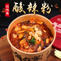  (Full box of 6 barrels)Tongwanfu hot and sour powder Snack instant oden barrel sweet potato vermicelli snail powder